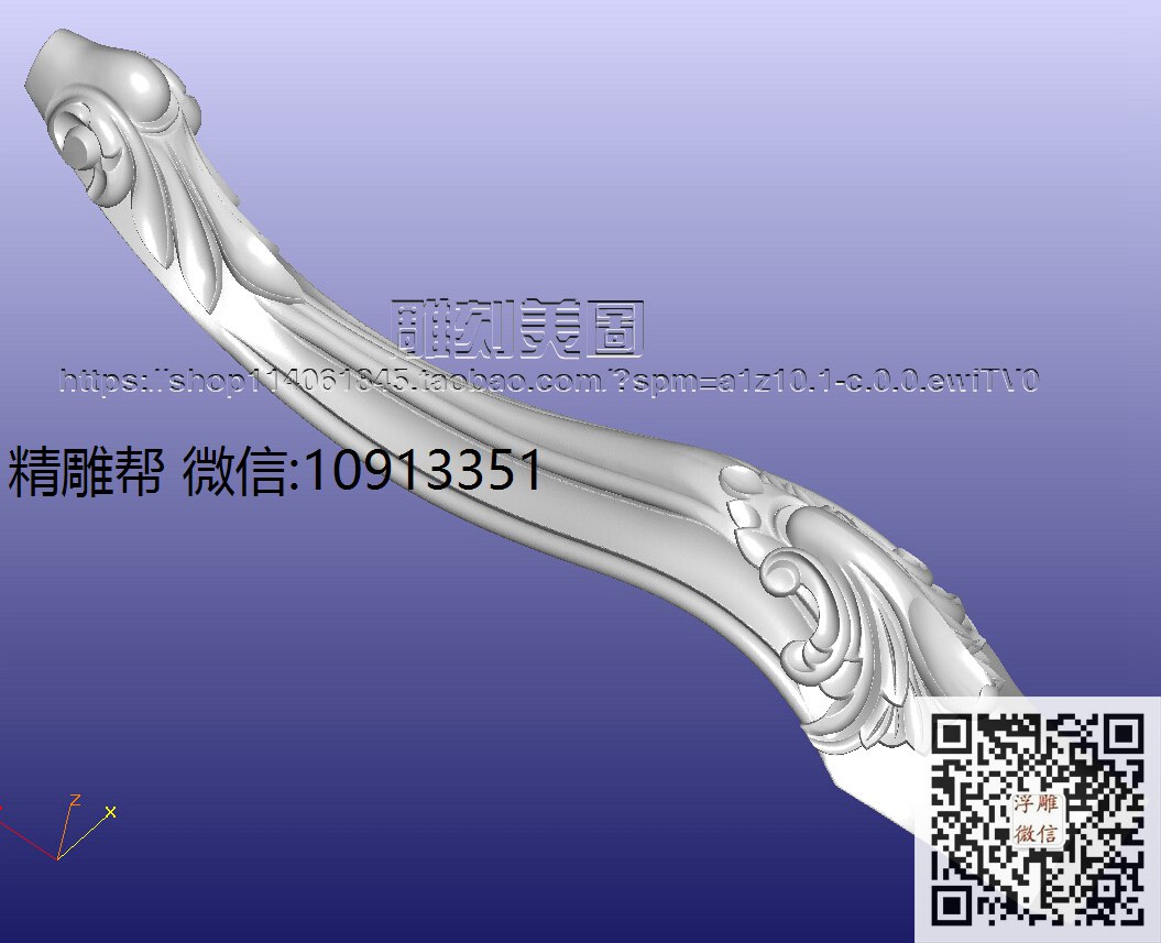 1201-德州-餐桌腿腿白-xiu_圆雕图立体雕花桌腿3d打印洋花沙发腿圆柱木雕柱腿精雕图浮雕图