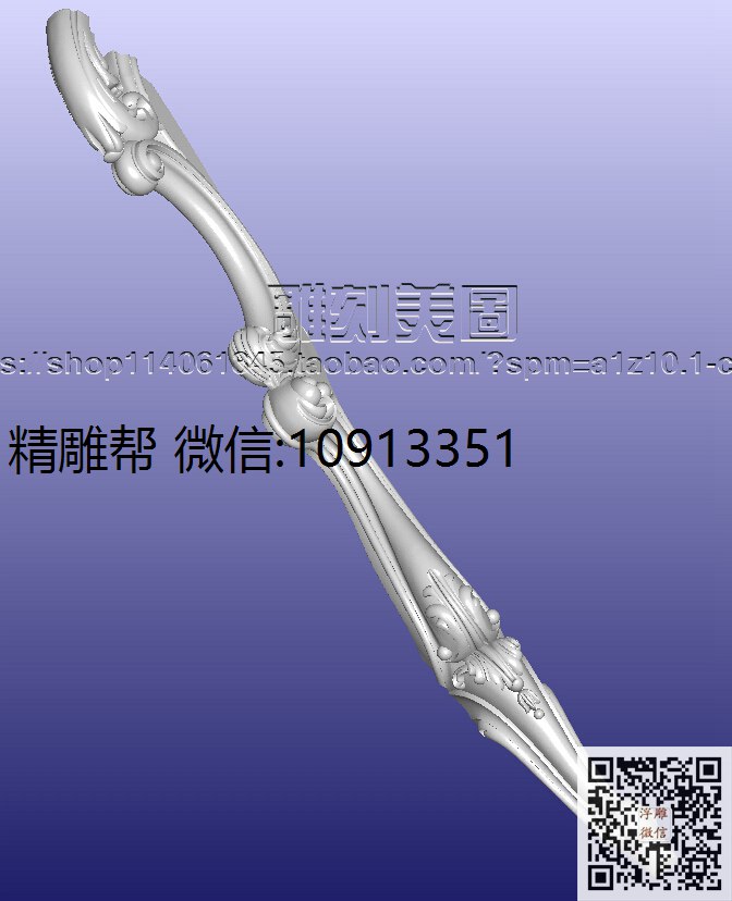 1208贵宾椅后脚高头-xiu_圆雕图立体雕花桌腿3d打印洋花沙发腿圆柱木雕柱腿精雕图浮雕图