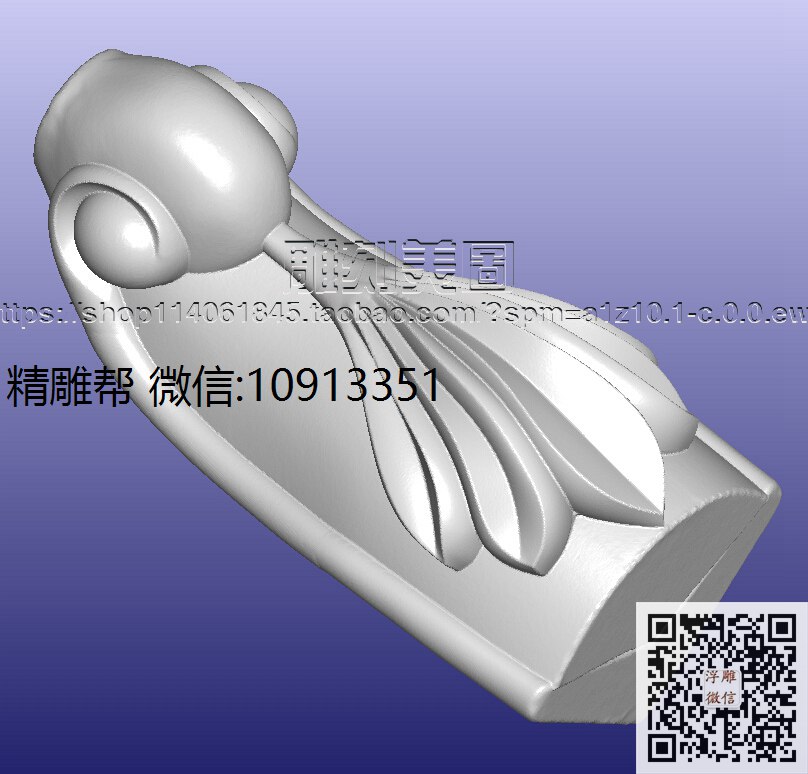 1210-MS-JG角柜脚-xiu_圆雕图立体雕花桌腿3d打印洋花沙发腿圆柱木雕柱腿精雕图浮雕图