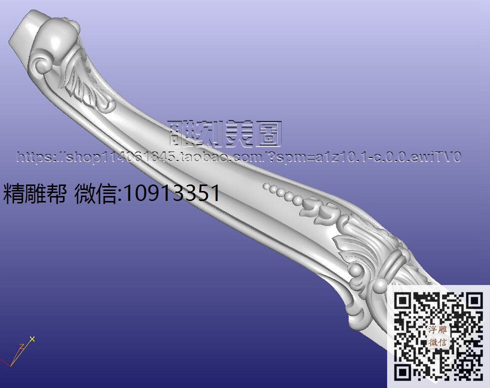 1210-德州-餐桌腿腿带漆-xiu_圆雕图立体雕花桌腿3d打印洋花沙发腿圆柱木雕柱腿精雕图浮雕图