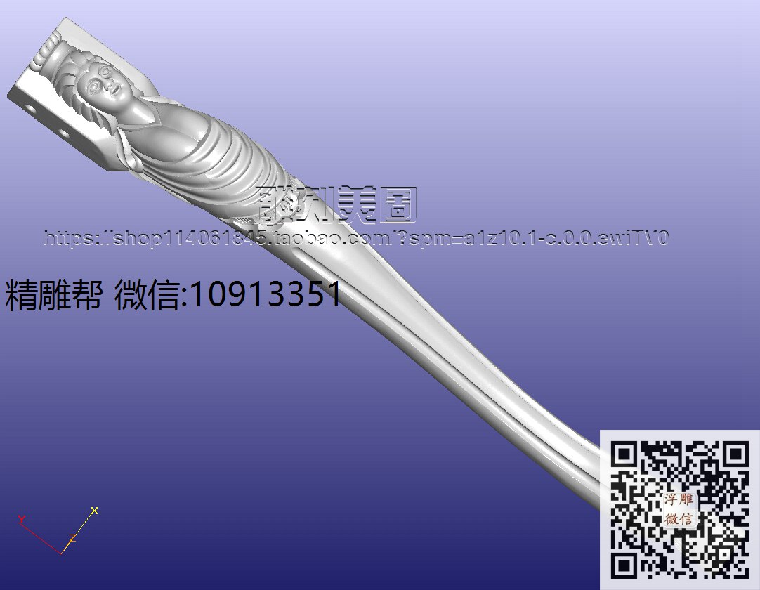 1213咖啡台脚改-xiu_圆雕图立体雕花桌腿3d打印洋花沙发腿圆柱木雕柱腿精雕图浮雕图