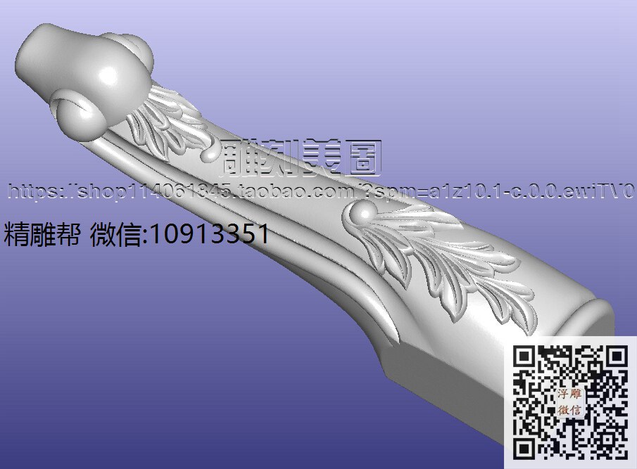 1216-金仁林-1270中脚-xiu_圆雕图立体雕花桌腿3d打印洋花沙发腿圆柱木雕柱腿精雕图浮雕图