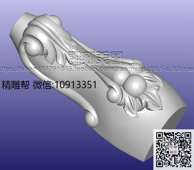 1216地柜前脚-xiu_圆雕图立体雕花桌腿3d打印洋花沙发腿圆柱木雕柱腿精雕图浮雕图