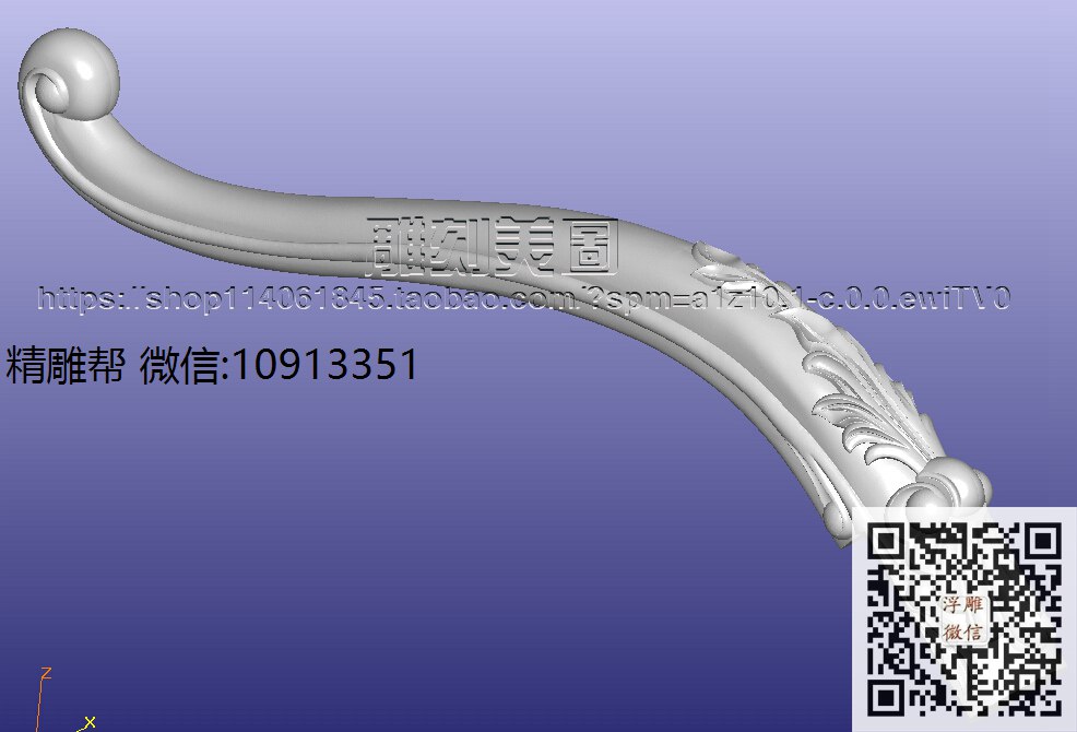 1219-金仁林-1280脚-xiu_圆雕图立体雕花桌腿3d打印洋花沙发腿圆柱木雕柱腿精雕图浮雕图