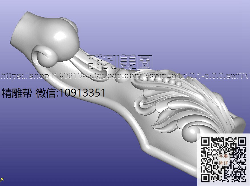 1230-金仁林-1-xiu_圆雕图立体雕花桌腿3d打印洋花沙发腿圆柱木雕柱腿精雕图浮雕图
