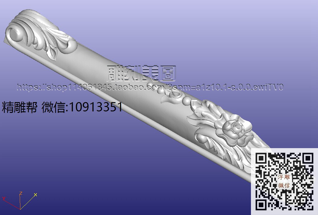 1230-金仁林-5-xiu_圆雕图立体雕花桌腿3d打印洋花沙发腿圆柱木雕柱腿精雕图浮雕图