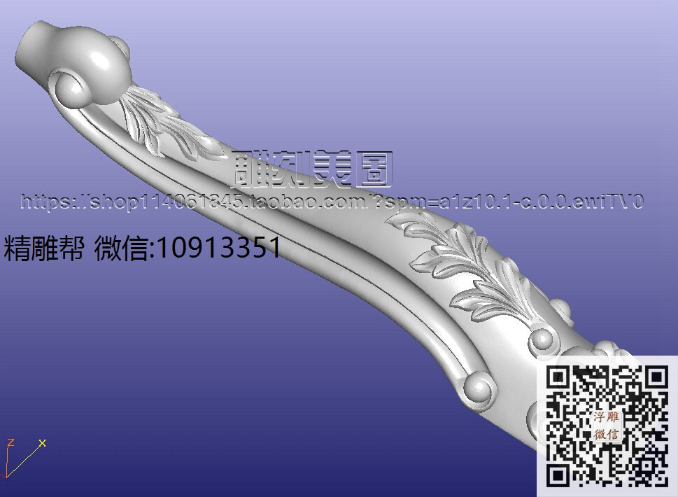 1275脚-xiu_圆雕图立体雕花桌腿3d打印洋花沙发腿圆柱木雕柱腿精雕图浮雕图