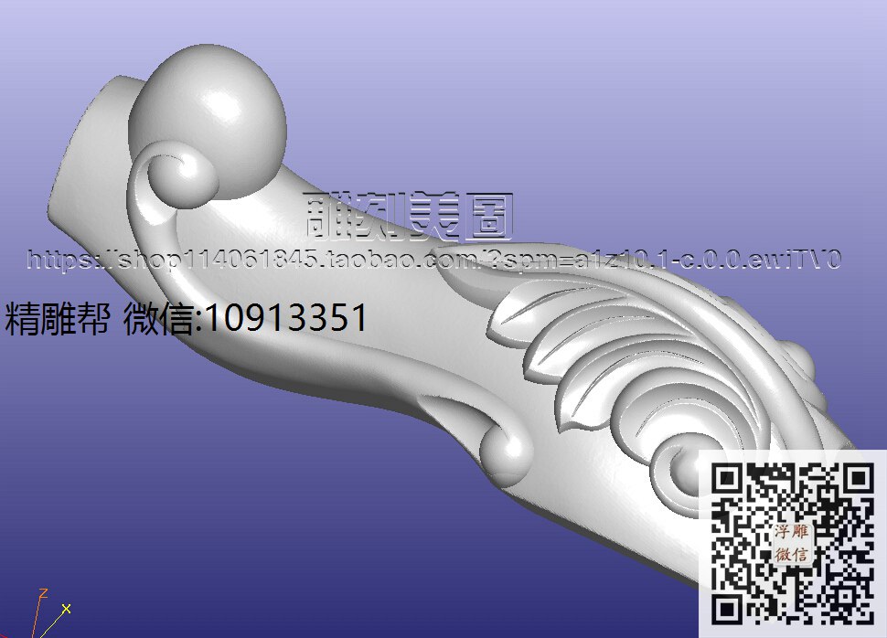 1350_Merged-xiu_圆雕图立体雕花桌腿3d打印洋花沙发腿圆柱木雕柱腿精雕图浮雕图