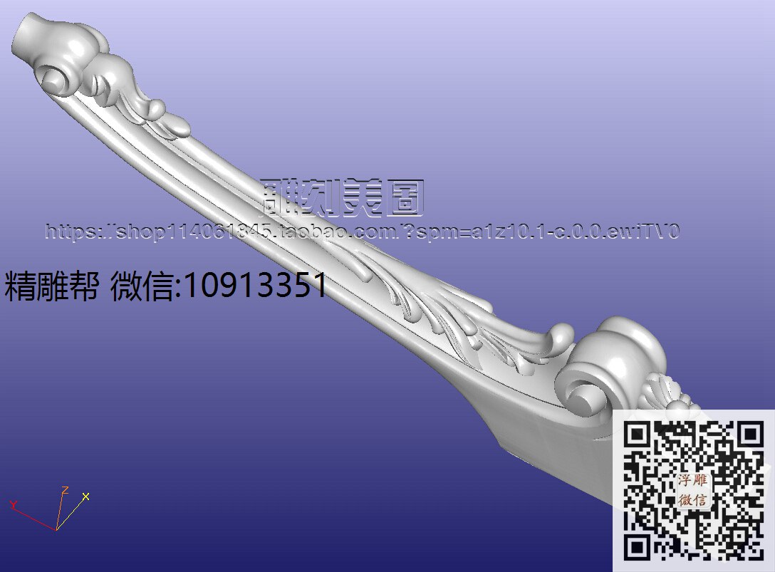 140303坪地付-2-30改-xiu_圆雕图立体雕花桌腿3d打印洋花沙发腿圆柱木雕柱腿精雕图浮雕图