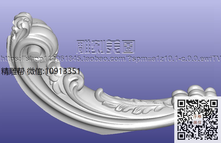 140303坪地付-3-30-xiu_圆雕图立体雕花桌腿3d打印洋花沙发腿圆柱木雕柱腿精雕图浮雕图