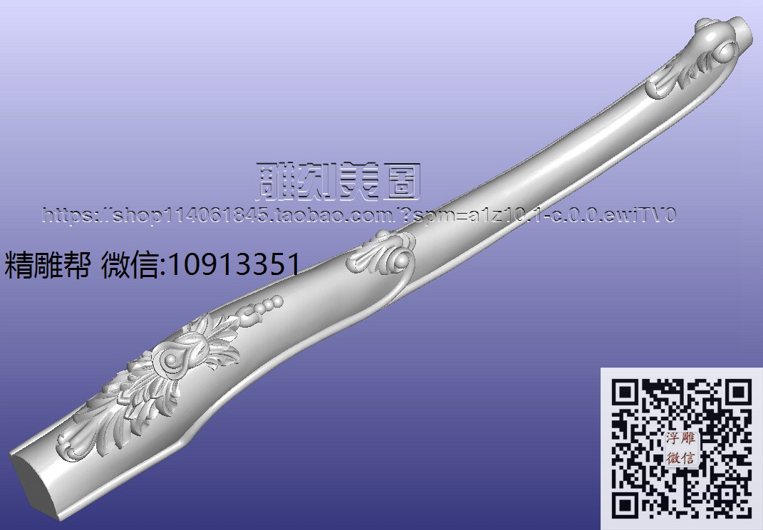 140623昌鹏-16-35（二号沙发背几前脚）-xiu_圆雕图立体雕花桌腿3d打印洋花沙发腿圆柱木雕柱腿精雕图浮雕图