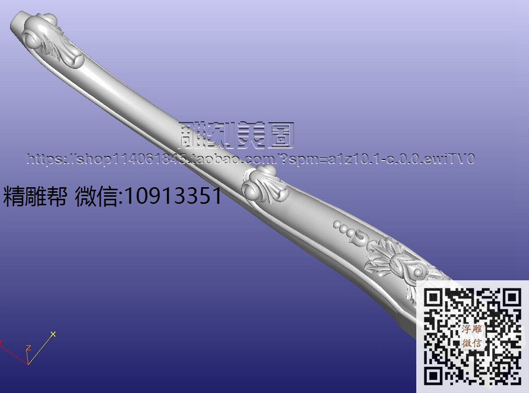 140623昌鹏-17-35（二号沙发背几后脚）-xiu_圆雕图立体雕花桌腿3d打印洋花沙发腿圆柱木雕柱腿精雕图浮雕图