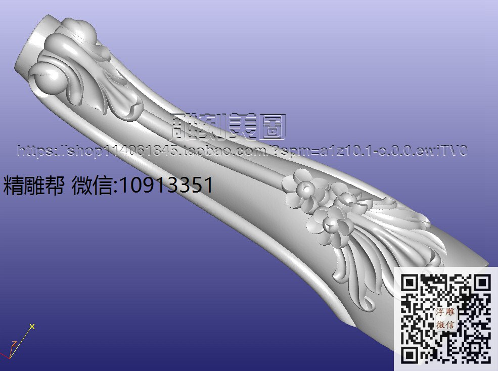 140708昌鹏-1-25（二号床头柜前脚）-xiu_圆雕图立体雕花桌腿3d打印洋花沙发腿圆柱木雕柱腿精雕图浮雕图