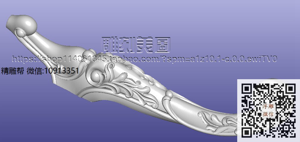 140809昌鹏-10-35（5007大脚）-xiu_圆雕图立体雕花桌腿3d打印洋花沙发腿圆柱木雕柱腿精雕图浮雕图