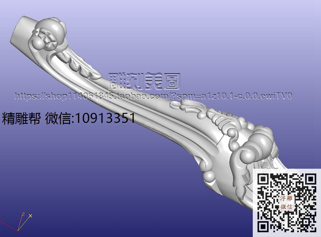 220脚-xiu_圆雕图立体雕花桌腿3d打印洋花沙发腿圆柱木雕柱腿精雕图浮雕图