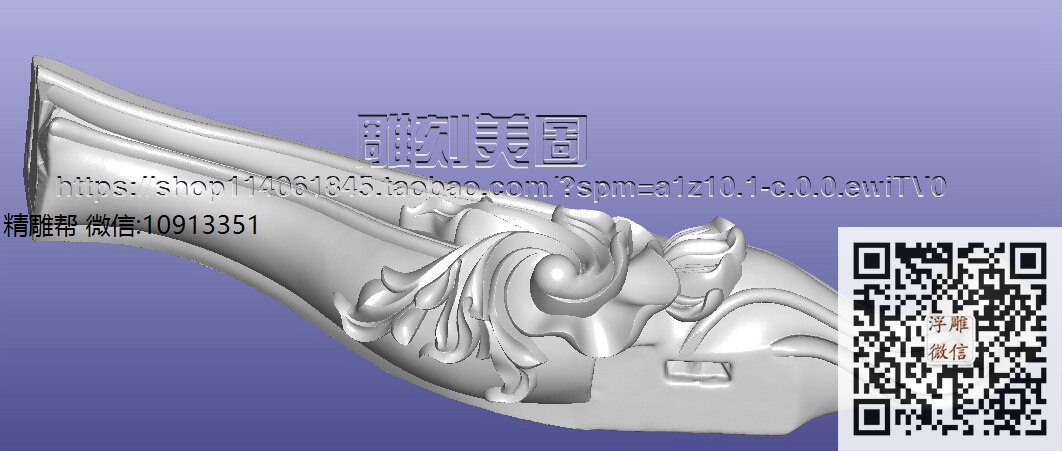 229.stl-xiu_圆雕图立体雕花桌腿3d打印洋花沙发腿圆柱木雕柱腿精雕图浮雕图