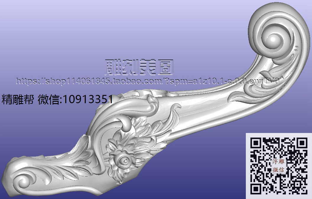 2号沙发脚-xiu_圆雕图立体雕花桌腿3d打印洋花沙发腿圆柱木雕柱腿精雕图浮雕图