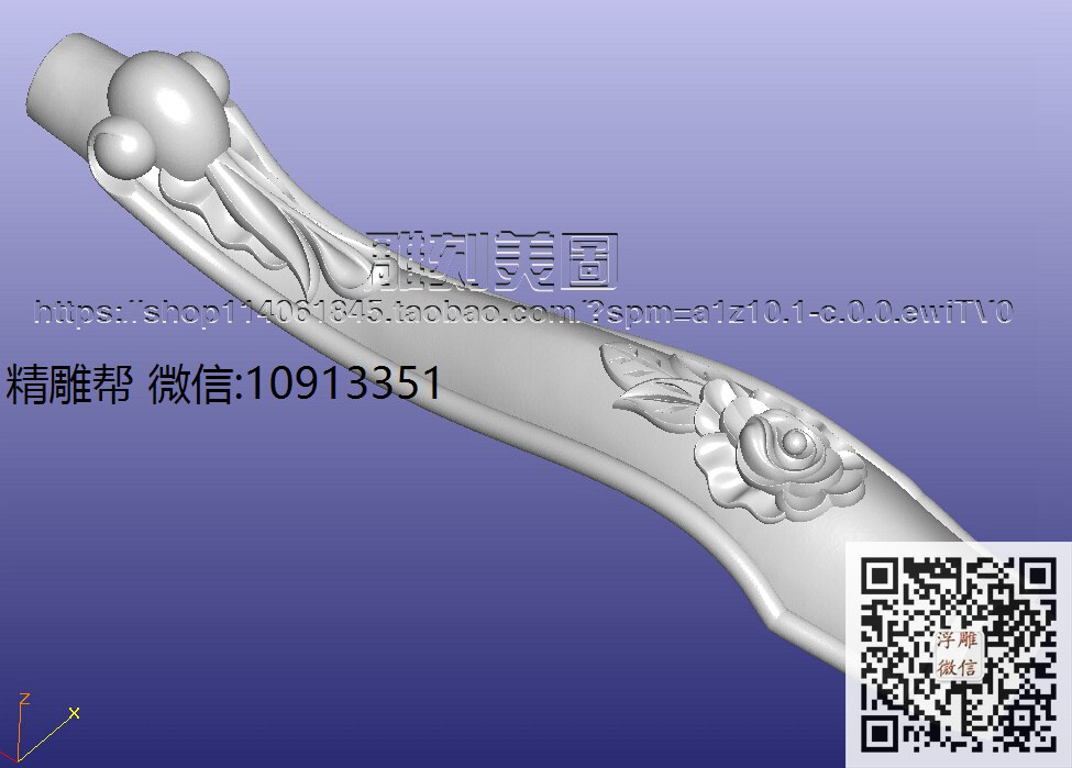 3-1-xiu_圆雕图立体雕花桌腿3d打印洋花沙发腿圆柱木雕柱腿精雕图浮雕图