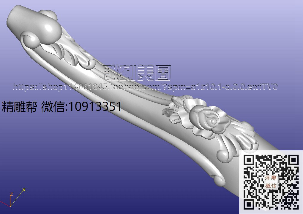 5.5餐椅脚-xiu_圆雕图立体雕花桌腿3d打印洋花沙发腿圆柱木雕柱腿精雕图浮雕图