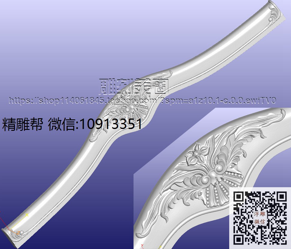 517三人顶冠-xiu_圆雕图立体雕花桌腿3d打印洋花沙发腿圆柱木雕柱腿精雕图浮雕图