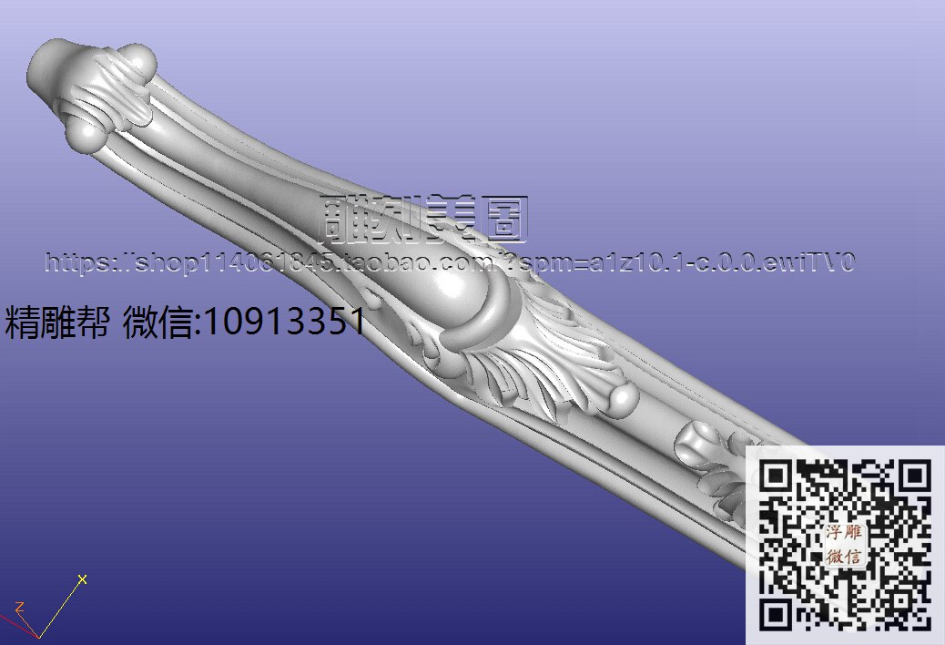 6001空格书柜前脚-xiu_圆雕图立体雕花桌腿3d打印洋花沙发腿圆柱木雕柱腿精雕图浮雕图