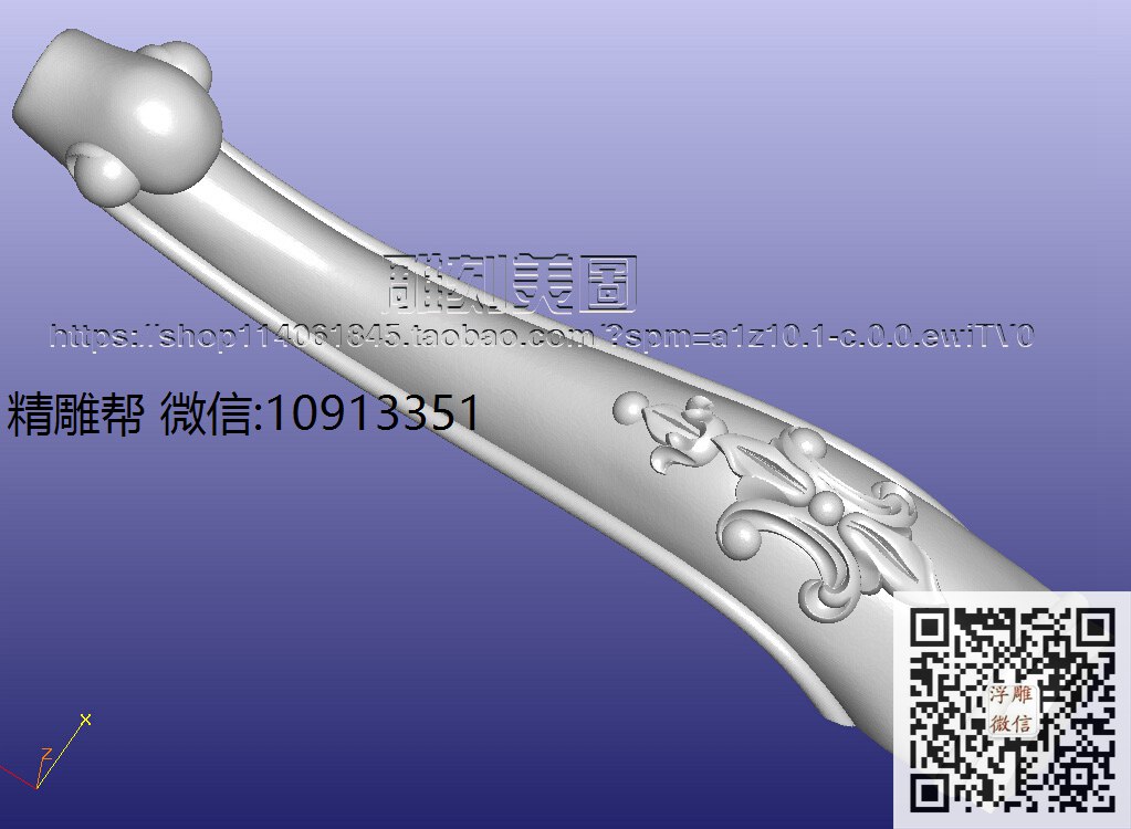 602餐脚-xiu_圆雕图立体雕花桌腿3d打印洋花沙发腿圆柱木雕柱腿精雕图浮雕图