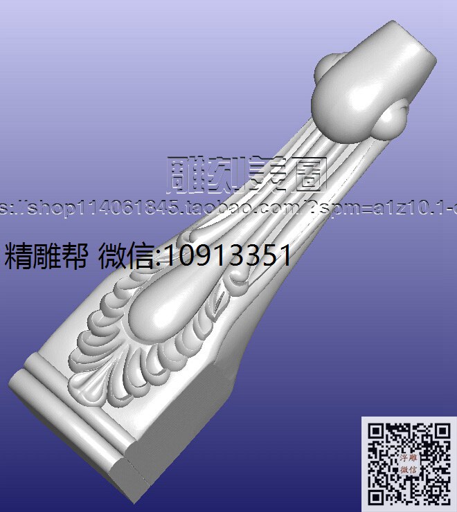 651-9前脚1-xiu_圆雕图立体雕花桌腿3d打印洋花沙发腿圆柱木雕柱腿精雕图浮雕图