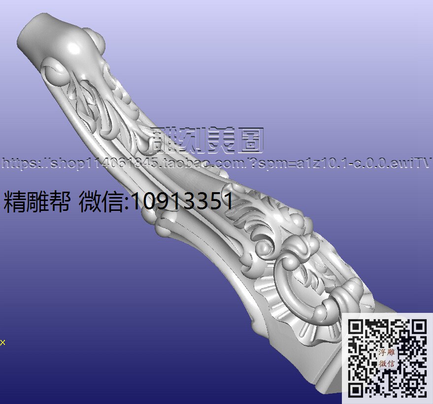 695前脚-xiu_圆雕图立体雕花桌腿3d打印洋花沙发腿圆柱木雕柱腿精雕图浮雕图