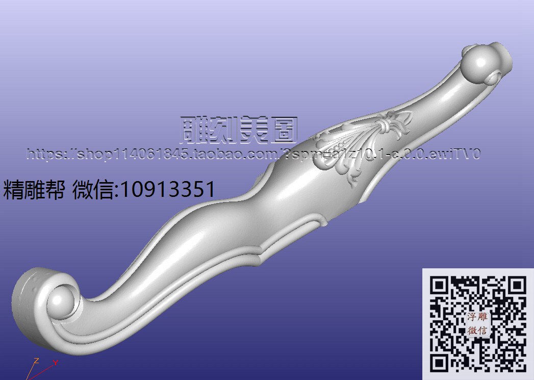 726贵妃椅前脚-xiu_圆雕图立体雕花桌腿3d打印洋花沙发腿圆柱木雕柱腿精雕图浮雕图