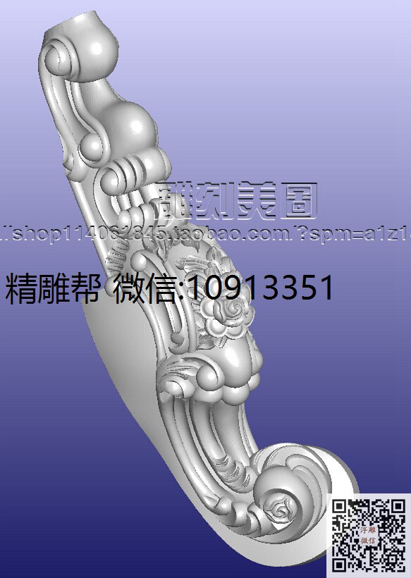 735大脚-xiu_圆雕图立体雕花桌腿3d打印洋花沙发腿圆柱木雕柱腿精雕图浮雕图