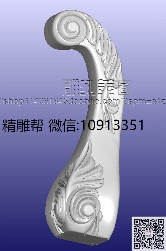 811沙发脚-xiu_圆雕图立体雕花桌腿3d打印洋花沙发腿圆柱木雕柱腿精雕图浮雕图