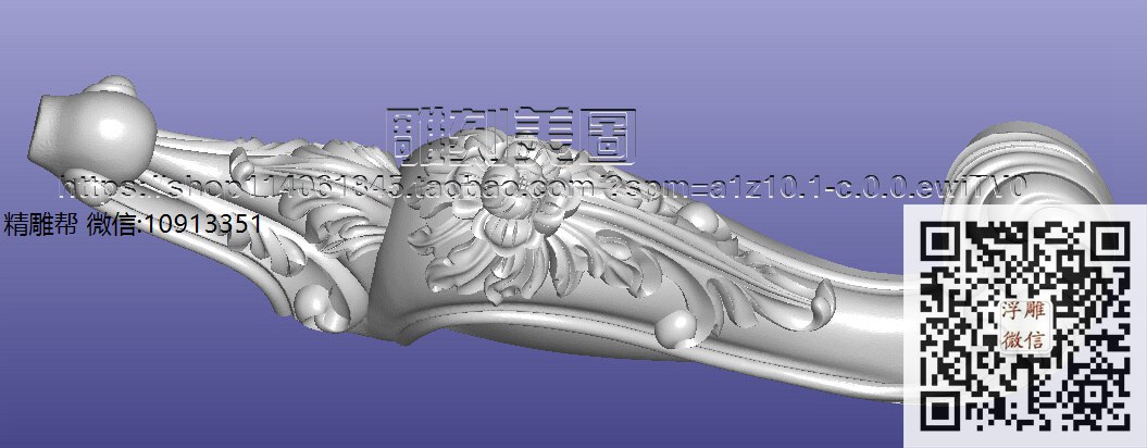 875前大脚-xiu_圆雕图立体雕花桌腿3d打印洋花沙发腿圆柱木雕柱腿精雕图浮雕图