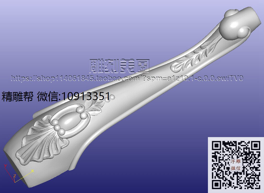 88-19角几脚-xiu_圆雕图立体雕花桌腿3d打印洋花沙发腿圆柱木雕柱腿精雕图浮雕图