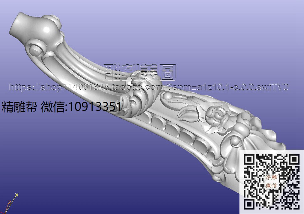 8801-1长茶几-xiu_圆雕图立体雕花桌腿3d打印洋花沙发腿圆柱木雕柱腿精雕图浮雕图