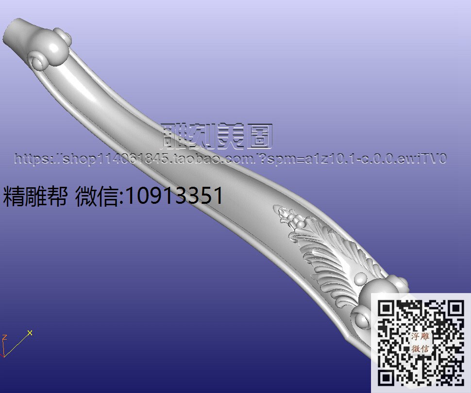 8830餐桌脚改-xiu_圆雕图立体雕花桌腿3d打印洋花沙发腿圆柱木雕柱腿精雕图浮雕图