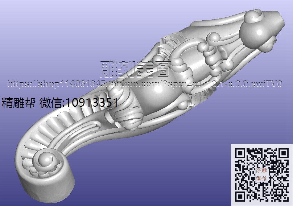 888前脚-xiu_圆雕图立体雕花桌腿3d打印洋花沙发腿圆柱木雕柱腿精雕图浮雕图