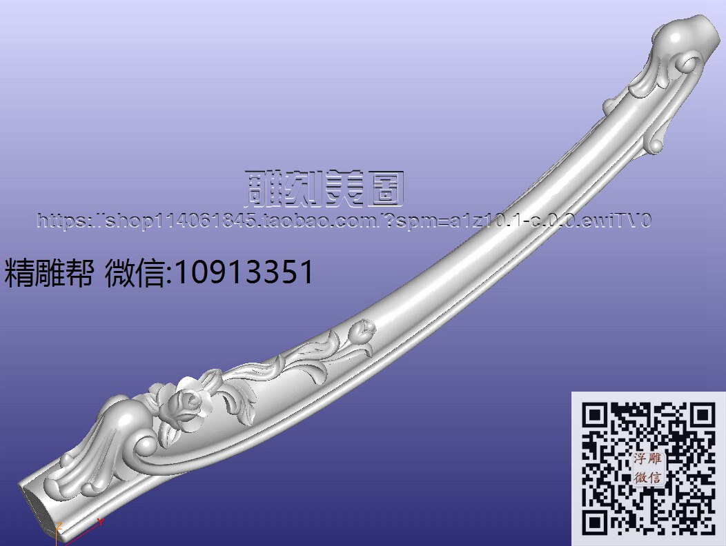908-25餐厅柜脚-xiu_圆雕图立体雕花桌腿3d打印洋花沙发腿圆柱木雕柱腿精雕图浮雕图