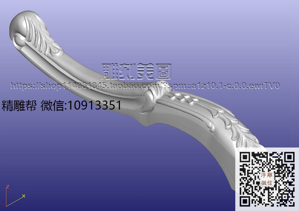 99-20沙发桌后脚-xiu_圆雕图立体雕花桌腿3d打印洋花沙发腿圆柱木雕柱腿精雕图浮雕图