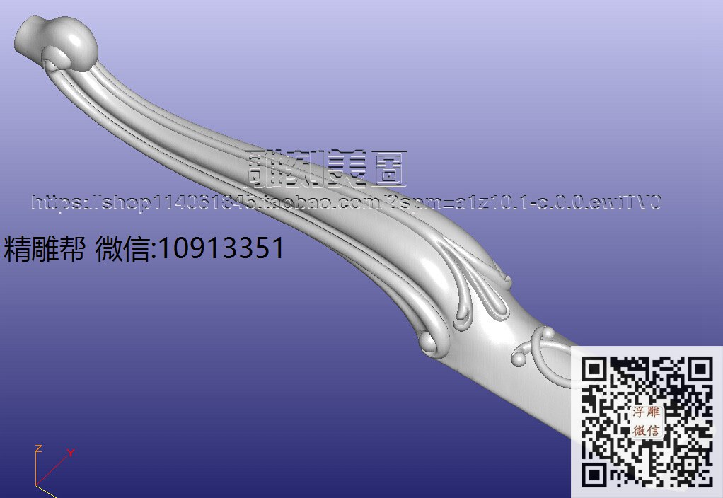 A1016床头柜前脚-3-xiu_圆雕图立体雕花桌腿3d打印洋花沙发腿圆柱木雕柱腿精雕图浮雕图