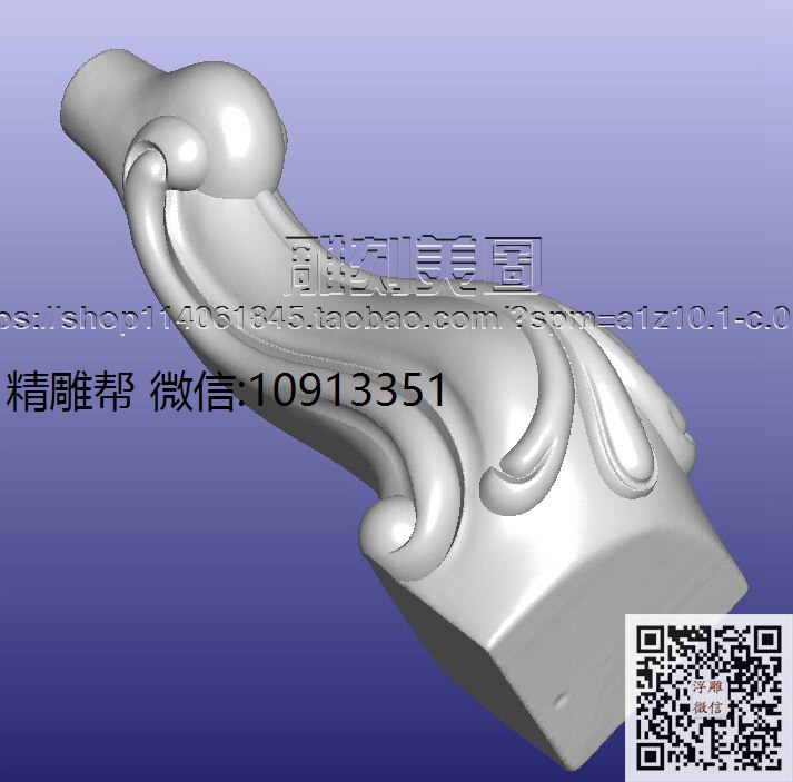 A101柜类前脚通用-7-xiu_圆雕图立体雕花桌腿3d打印洋花沙发腿圆柱木雕柱腿精雕图浮雕图