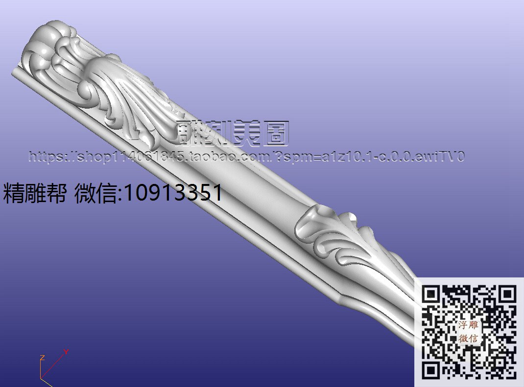 B808床头柜脚-白石蒋生-xiu_圆雕图立体雕花桌腿3d打印洋花沙发腿圆柱木雕柱腿精雕图浮雕图