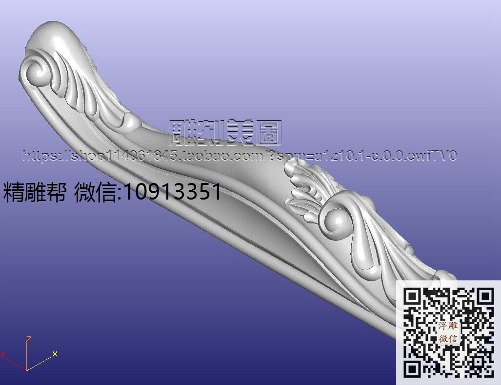 H-1008床矮头脚-xiu_圆雕图立体雕花桌腿3d打印洋花沙发腿圆柱木雕柱腿精雕图浮雕图