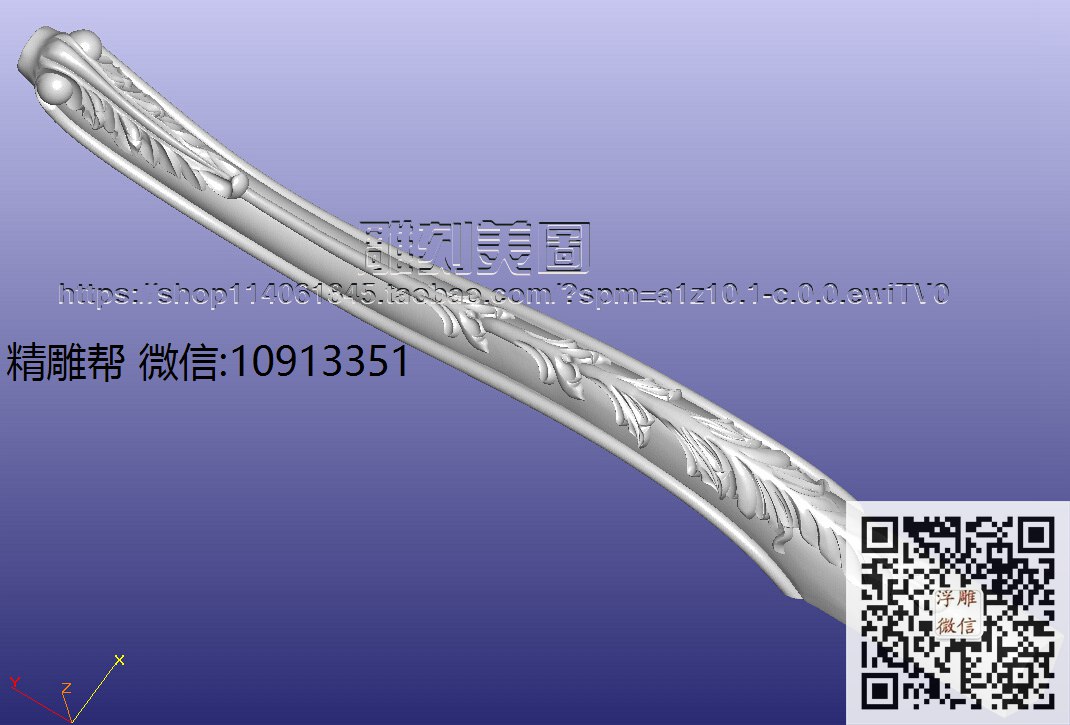 JF-8501E花架脚-xiu_圆雕图立体雕花桌腿3d打印洋花沙发腿圆柱木雕柱腿精雕图浮雕图