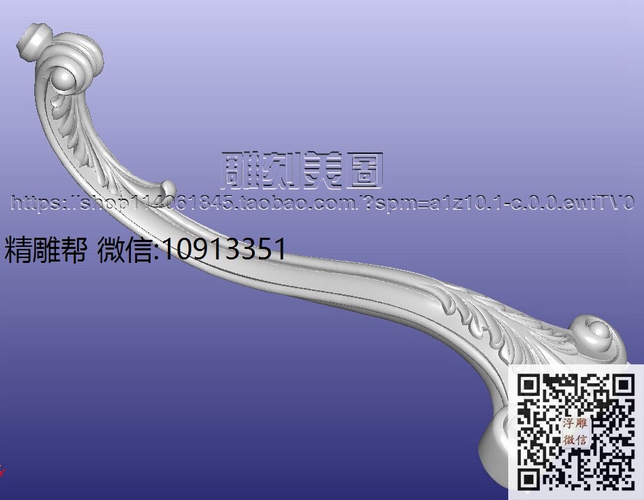 MG-630脚-xiu_圆雕图立体雕花桌腿3d打印洋花沙发腿圆柱木雕柱腿精雕图浮雕图