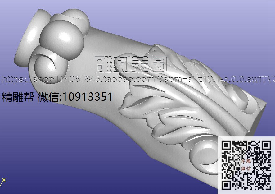 MS-李东小脚-xiu_圆雕图立体雕花桌腿3d打印洋花沙发腿圆柱木雕柱腿精雕图浮雕图