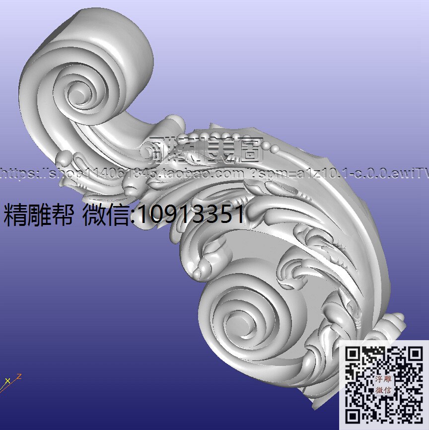 S-18长餐台柱子-xiu_圆雕图立体雕花桌腿3d打印洋花沙发腿圆柱木雕柱腿精雕图浮雕图