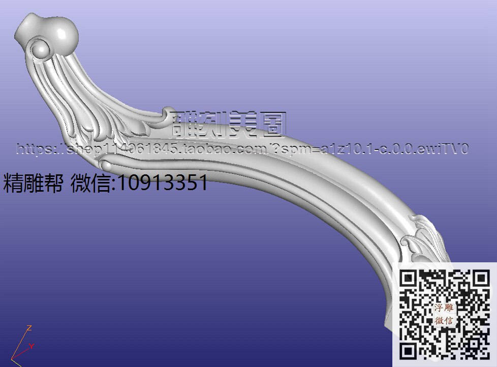 T-8509脚-xiu_圆雕图立体雕花桌腿3d打印洋花沙发腿圆柱木雕柱腿精雕图浮雕图