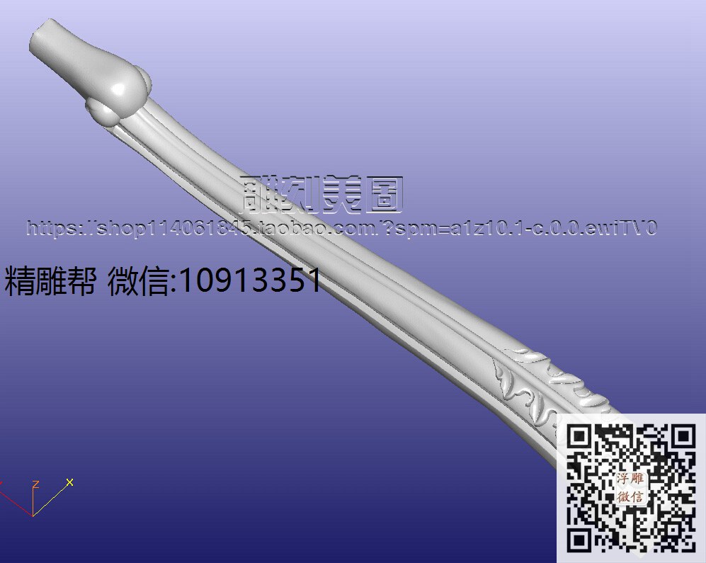V003花架脚2-xiu_圆雕图立体雕花桌腿3d打印洋花沙发腿圆柱木雕柱腿精雕图浮雕图