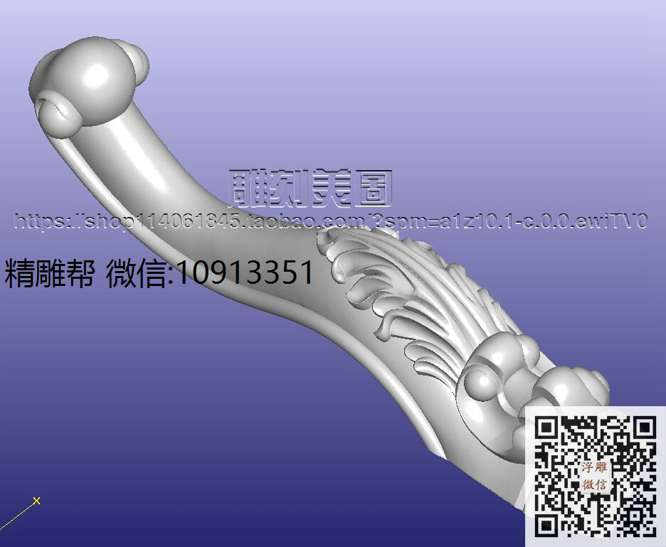 YZ00餐椅脚_18-xiu_圆雕图立体雕花桌腿3d打印洋花沙发腿圆柱木雕柱腿精雕图浮雕图