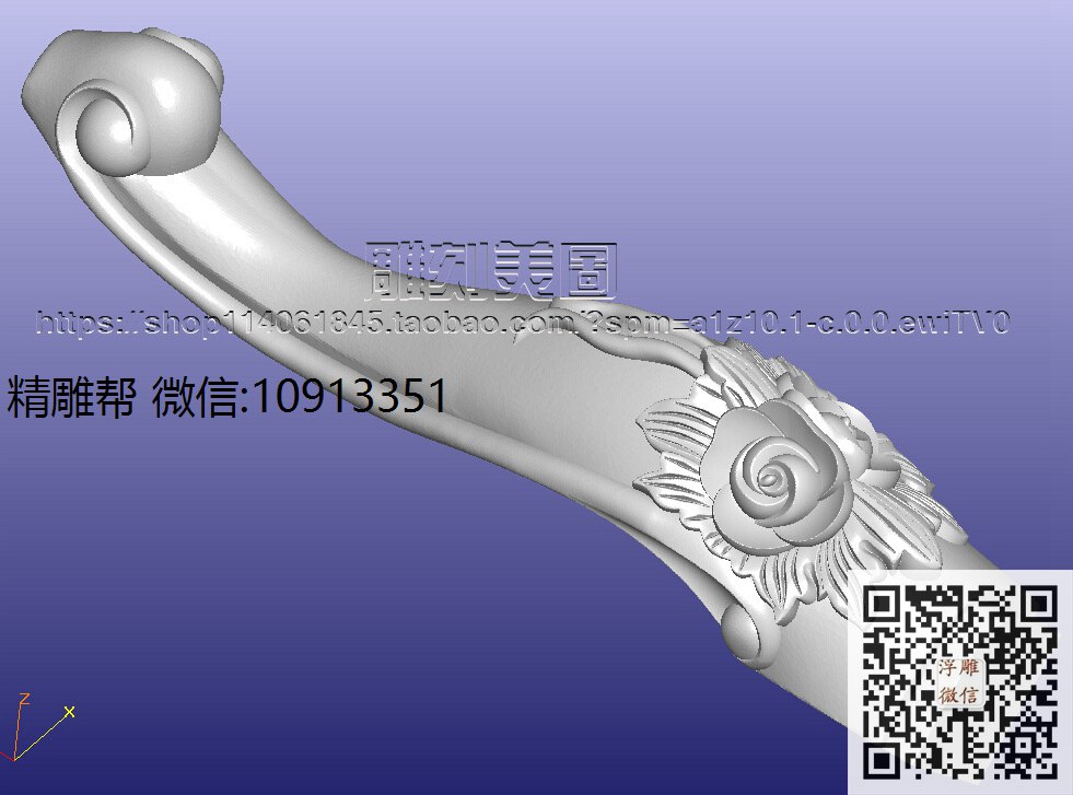 ms-my餐椅脚-茂盛-xiu_圆雕图立体雕花桌腿3d打印洋花沙发腿圆柱木雕柱腿精雕图浮雕图